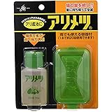 アリメツ専用容器付 2個セット