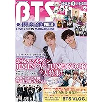 BTS俱楽部vol.4　LOVE×3 BTS MAKNAE-LINE (メディアックスMOOK)