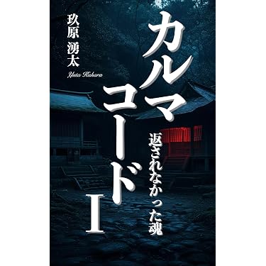 Amazon.co.jp 最新リリース: 民間信仰 の新着ランキングです。