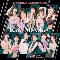 Amazon.co.jp: 【Amazon.co.jp限定】Hello! Project ひなフェス 2026