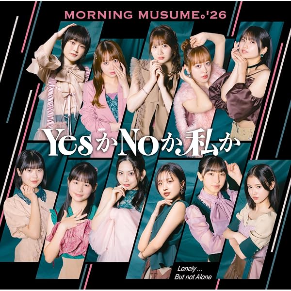 Amazon.co.jp: 【メーカー特典あり】COLLECTION (AL) - 後藤真希（特典