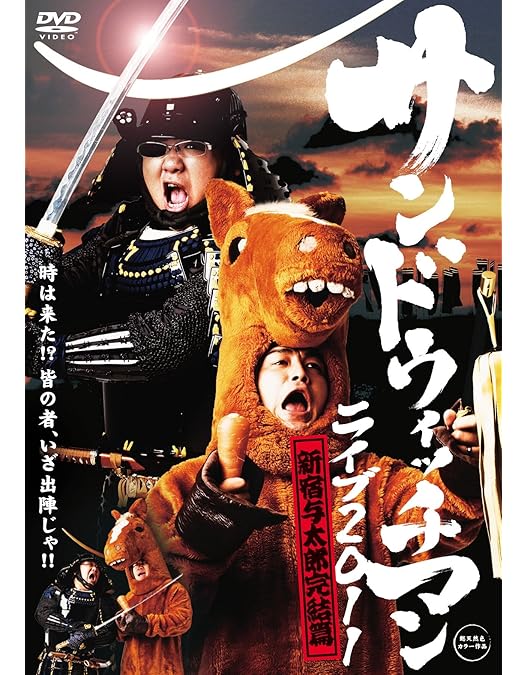 サンドウィッチマン EP】SV8542 鶴田浩二 街のサンドイッチマン／赤と黒のブルース