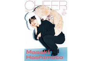 CHEER Vol.75【表紙：橋本将生】 (TJMOOK)