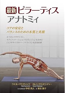 Amazon Co Jp ピラティス ダイエット Level 1 Dvd Dvd ブルーレイ ステファン メルモン