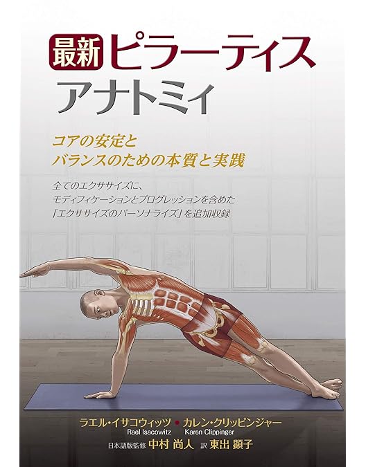 Amazon.co.jp: ピラティス・ダイエット DVD-BOX : ステファン