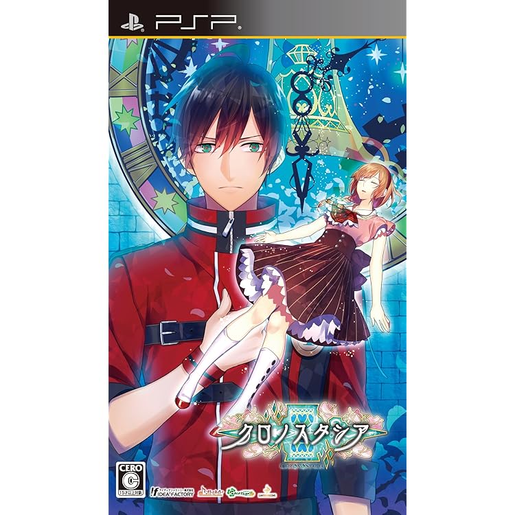 Amazon.co.jp: Jewelic Nightmare (通常版) - PSP : ゲーム
