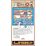 Amazon 防音ズレ防止 超音なし減さん 4mm S Gen ベージュ 80cm 170cm ラグ カーペット オンライン通販