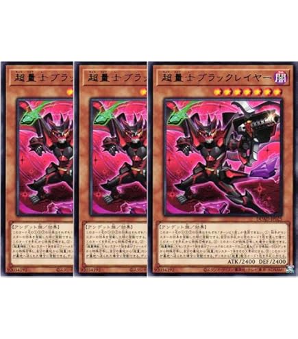Amazon.co.jp: 遊戯王OCG 開闢の騎士 ノーマル DOCS-JP022 : ホビー