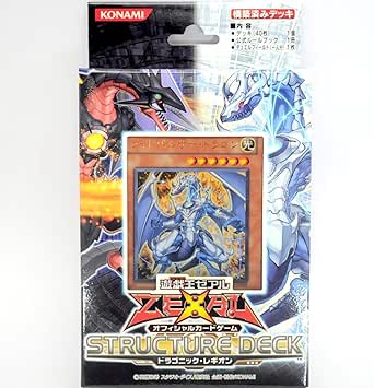 遊戯王ゼアル Ocg ストラクチャーデッキ ドラゴニック レギオン ボックスファイル ギフトラッピングのご希望 希望する 0円 Stmarysclothingdrive Com