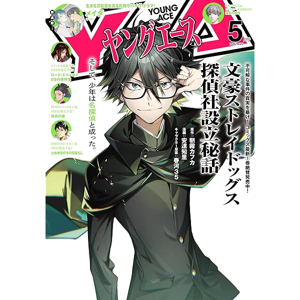Amazon.co.jp: ALL ABOUT 渚カヲル A CHILD OF THE