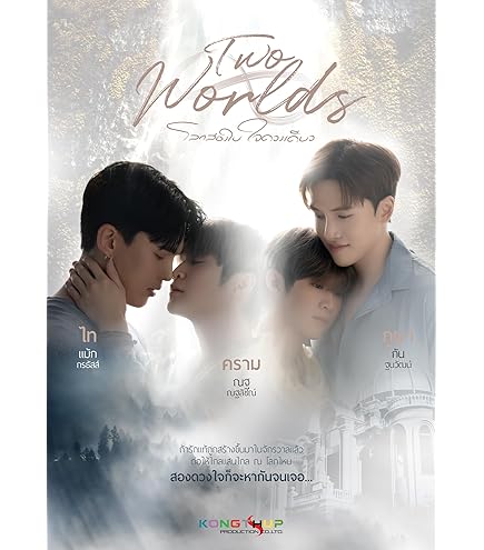 Amazon.co.jp: タイBLドラマ Battle Of The Writers DVD 日本語字幕 全