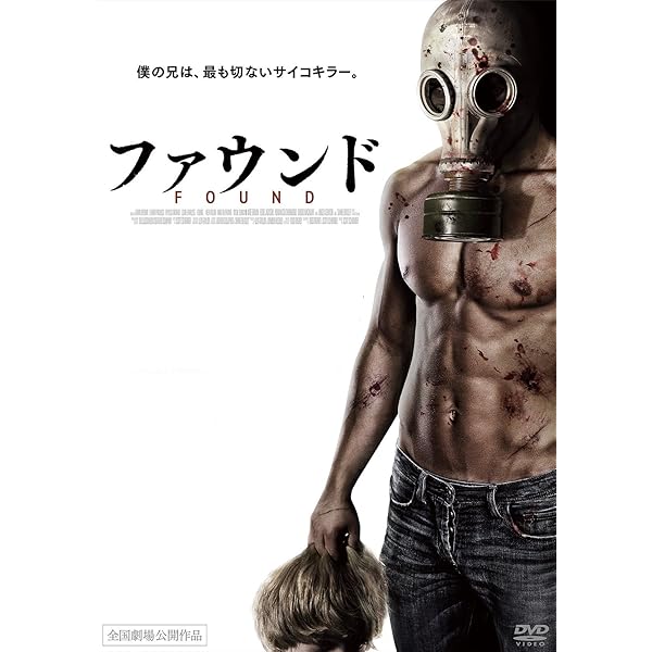 ワナオトコ　DVD　映画　マーカス・ダンスタン監督作品 Amazon.co.jp: ワナオトコ [DVD] : ジョシュ・スチュワート
