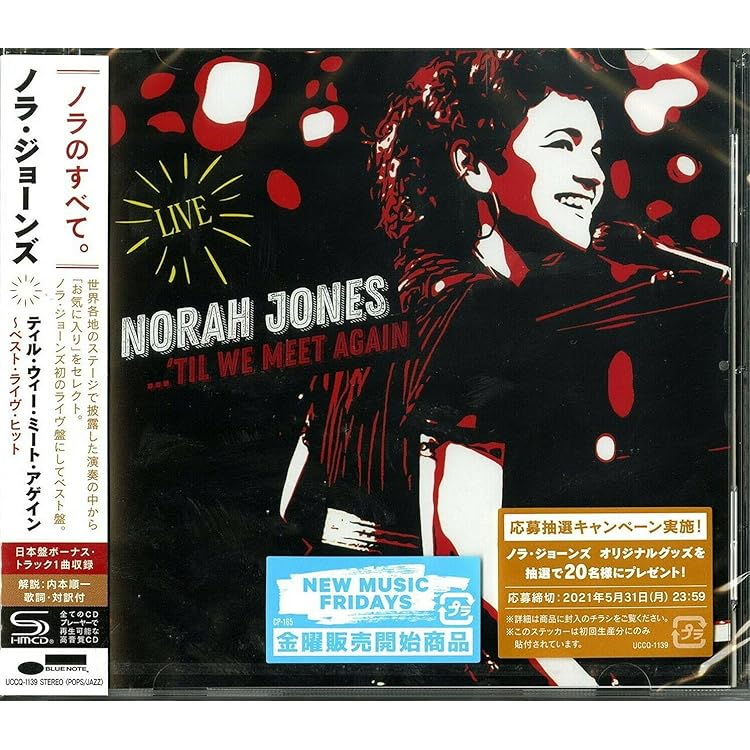 [レコード] Norah Jones Til We Meet Again 2LP NORAH JONES - Norah Jones - 'Til We Meet Again (Live) - Blue Note