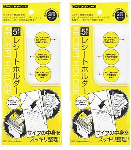 財布（領収書も付いてます） Amazon | [TOEDNNQI] 財布 レディース 長財布 大容量 じゃばら