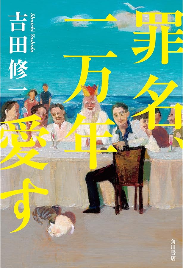 ヒグチユウコ　アンジュと頭獅王　複製画　絵画 ヒグチユウコ アンジュと頭獅王 複製画 | ALLABOUTELEPHANTS.COM