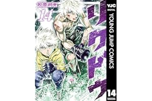 リクドウ 14 (ヤングジャンプコミックスDIGITAL)