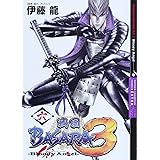 戦国BASARA3Bloody Angel 6 (少年チャンピオン・コミックスエクストラ)