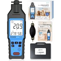 Amazon.co.jp: ペット用 酸素濃度計 0〜100％｜吸引ポンプ付 電気