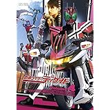 仮面ライダーディケイド VOL.4 [DVD]