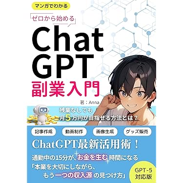 （まめこ4巻なし）精神保健福祉士⭐︎国家資格⭐︎合格⭐︎勉強全7巻セット 7176CCtUYYL.jpg