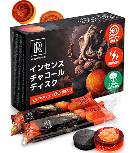 Amazon｜【ご自宅用】香舟香炭 ミニ香炭 小150個入 筋付き 手軽に