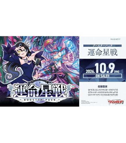 Amazon.co.jp: ヴァンガード 幻真覚醒 ドラグリッター ミスバーフ(SR