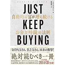 お金で不幸にならない11のカルテ : 「いくら稼いでもなぜか貯まらない」と思っ… Amazon.co.jp: お金で不幸にならない11のカルテ ~「いくら稼い