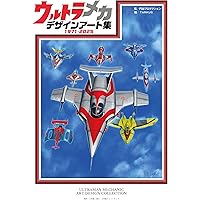 ウルトラマンパワード　サウンド&ライト 510YTMCNPQL._UF350,350_QL50_.jpg