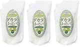 ダカラ〜ほっといて 詰替用 500ml 3個セット
