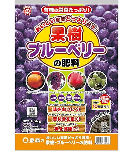 Amazon | 日清ガーデンメイト 日清 果樹・花木の肥料 2kg | 液肥