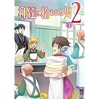 神達に拾われた男２　下巻 [Blu-ray]
