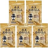 奄美自然食本舗 奄美 黒糖くるみ 沖縄 鹿児島 おやつ 無添加 75g 5個
