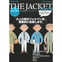 【値下！学研ムック】メンズファッションの教科書シリーズ10冊 値下！学研ムック】メンズファッションの教科書シリーズ10冊 THE