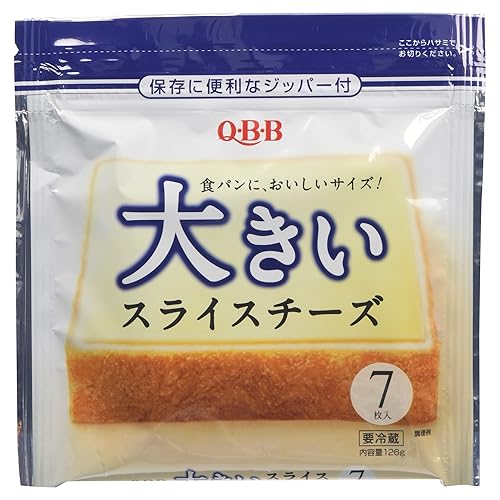 六甲バター Q・B・B（キュービービー） 大きいスライスチーズ