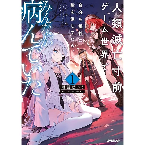 ⭐️ソフィアです Amazon.co.jp: ソフィア、君は死んでいないのか？ ～魔法研究を引退