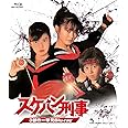スケバン刑事 3部作一挙見Blu-ray