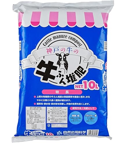 Amazon | 完熟牛ふん堆肥【有機エース】20L/約10kg … | 肥料・土壌改良剤