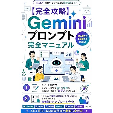 Amazon.co.jp 最新リリース: コンピュータ・IT の新着ランキングです。