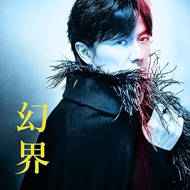 Amazon.co.jp 最新リリース: J-POP の新着ランキングです。