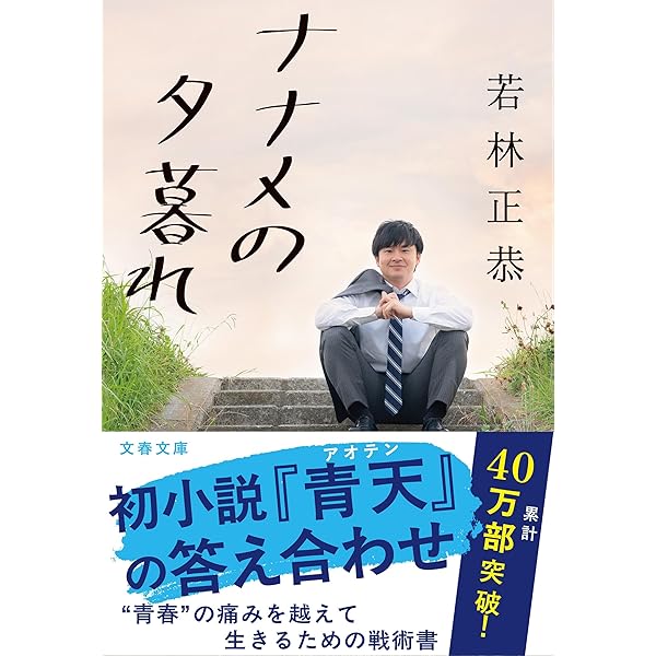 Amazon.co.jp: オードリーのオールナイトニッポン トーク傑作選2019