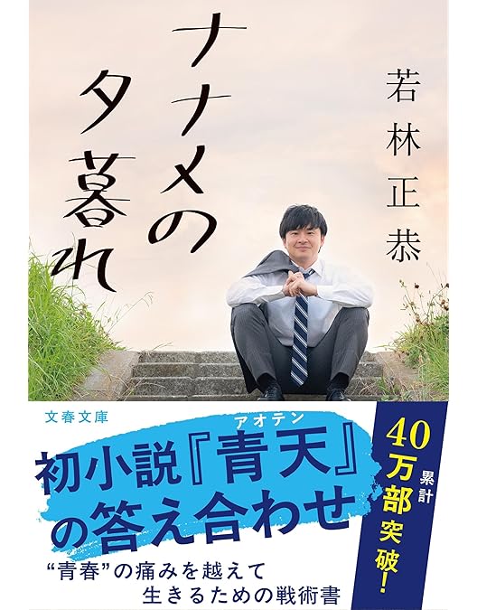 Amazon.co.jp: 「だが、情熱はある」DVD-BOX : 髙橋海人, 森本慎太郎: DVD