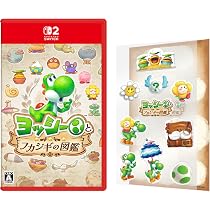 Amazon.co.jp: ヨッシーとフカシギの図鑑 -Switch2 【Amazon.co.jp限定