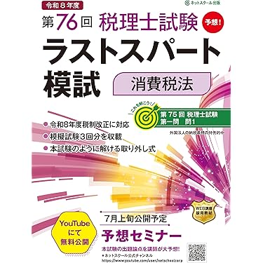 Amazon.co.jp 最新リリース: 会計・会計学入門 の新着ランキングです。