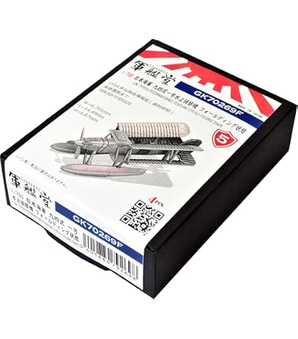 40年代　銅製　90mm砲弾 IBG