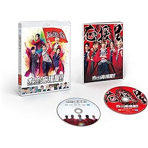 オレたち応援屋!!(本編Blu-ray+特典DVD)