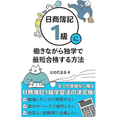 【中古】 １級商業簿記これだけで合格ポイント５０/東京教育情報センター/中島茂幸 1級商業簿記これだけで合格ポイント50 /東京教育情報センター