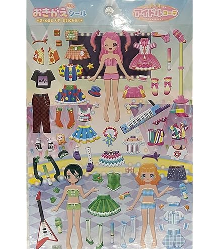 Amazon.co.jp: 平成レトロ 着せ替えシール キラキラダブルお着替え