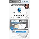 DR.C医薬 ハイドロ銀チタン® ソフトガーゼマスク 立体タイプ ふつうサイズ 白 1枚入り