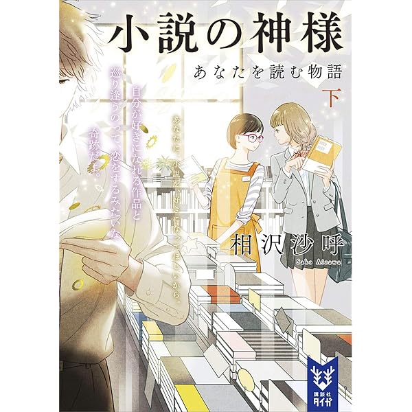 呪術廻戦私が呪われた特級話数