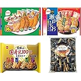 おかしな仲間たち お菓子詰め合わせ 大袋せんべい4種セット(ばかうけ 瀬戸の汐揚 岩塚の国産米100％ 塩トリュフ風チーズあられ) 計4袋